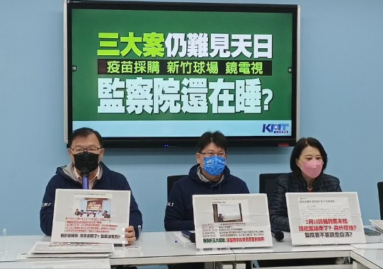 (圖/國民黨立法院黨團直播)