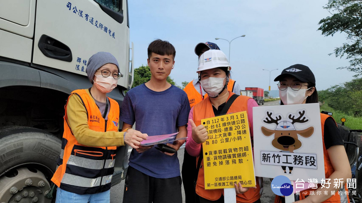 台61線西濱快速公路　3/1起20噸以上大貨車速限降為80公里