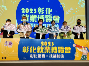 「彰化優職x技能加值」就業博覽會2/25南郭國小起跑。圖／記者鄧富珍攝