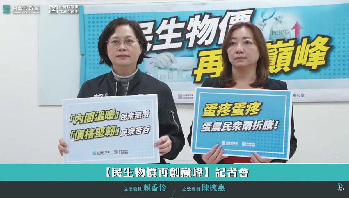 (圖/翻攝自民眾之聲YouTube)
