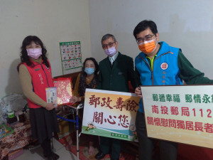 南投郵局郵遞幸福讓獨居長者備感溫馨。（南投郵局提供）