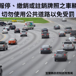 （圖／宜蘭縣政府財政稅務局）