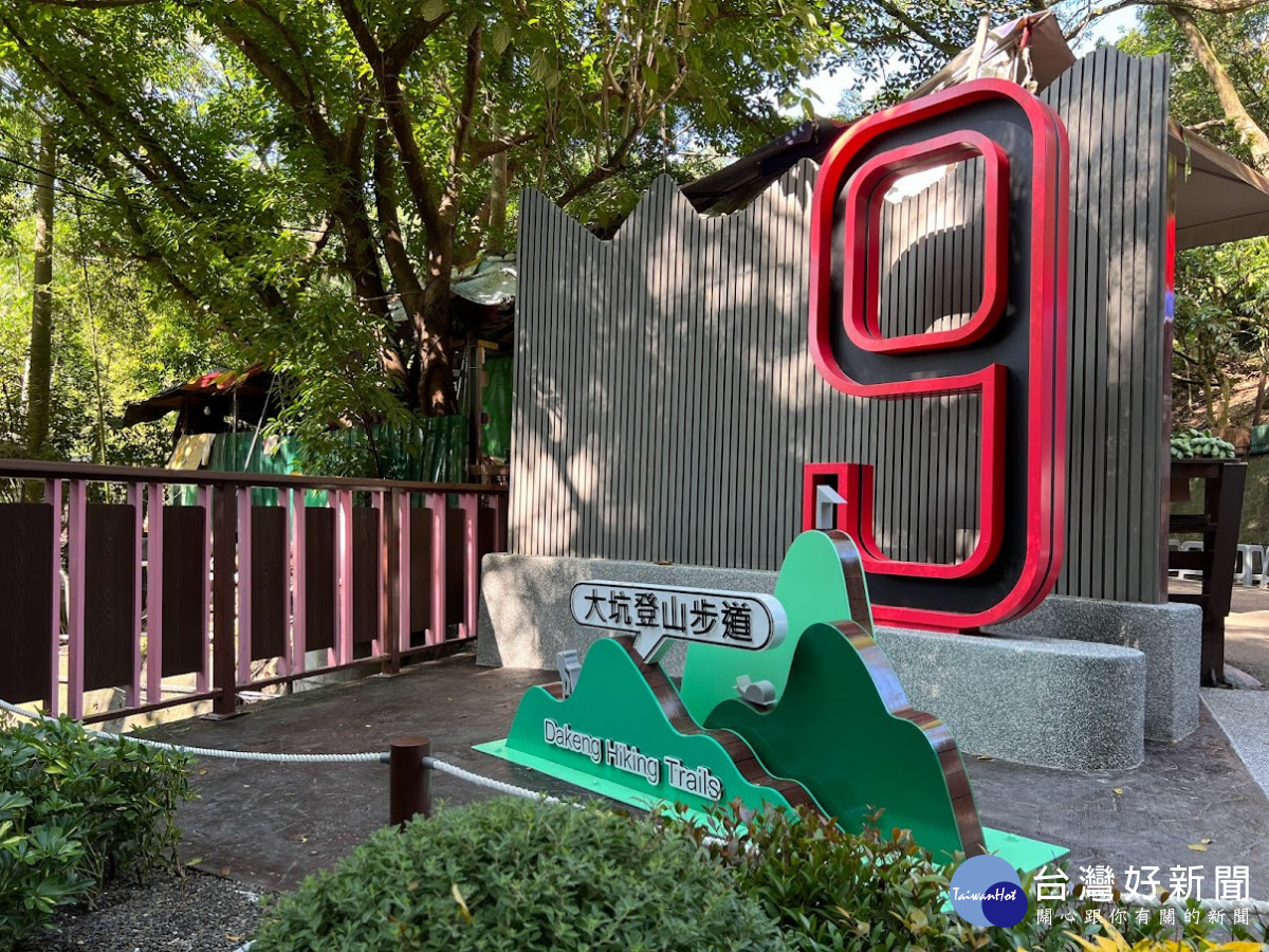 大坑登山步道優化示意圖