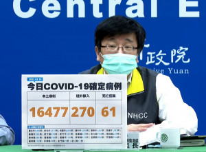 （圖／衛福部疾管署YouTube）