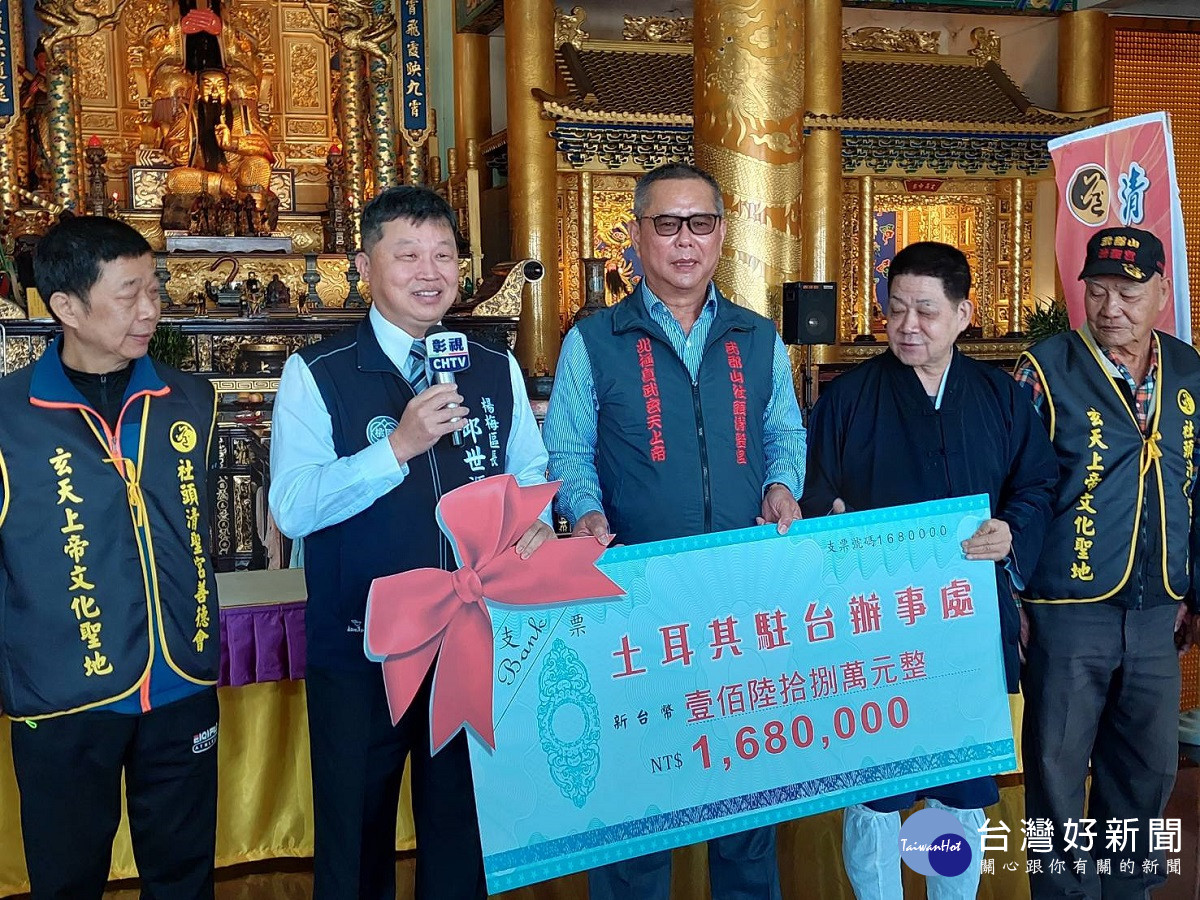 社頭鄉清聖宮善德會送愛心到土耳其　會員信徒齊力募款一百六十八萭助重建家園