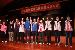 朱主席許縣長與婦女後援會為林明溱加油。（記者扶小萍攝）