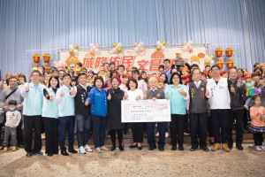 第五屆「城隍佑民·文昌護子」公益古禮抓週活動在嘉義市兒童福利服務中心溫馨登場，主辦單位遊Love園親子館將全部報名費捐出，嘉邑城隍廟現場宣布捐助新台幣100萬元，幫助土耳其重建家園／陳致愷翻攝