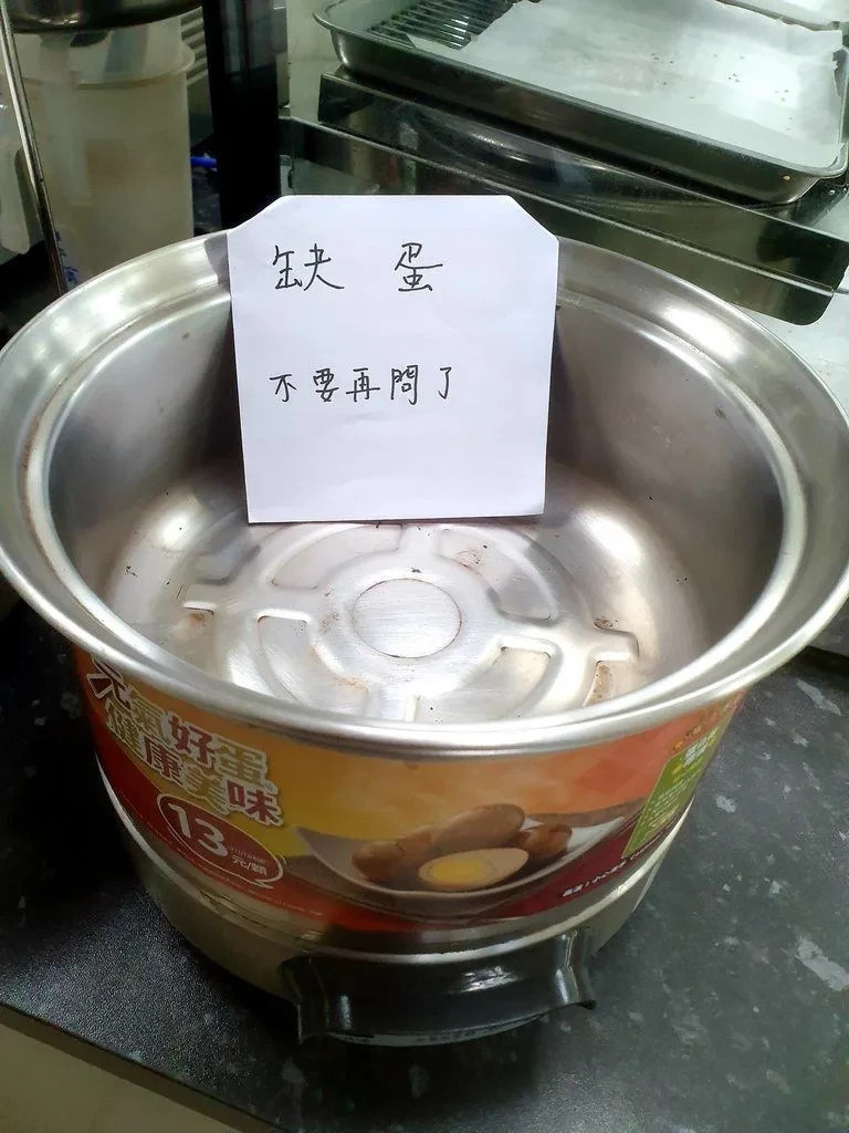 (圖/翻攝PTT)