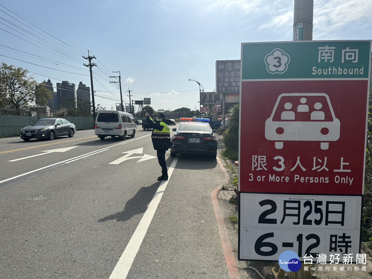 大溪、復興風景區228連假，  大溪分局交通疏導措施。<br />
