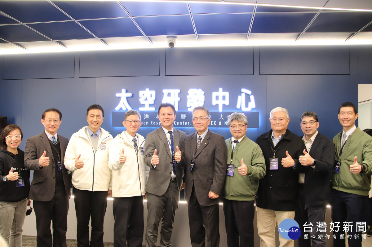 中央大學堅實的太空科學團隊，期許透過產官學合作，展開太空科技的蓬勃發展。