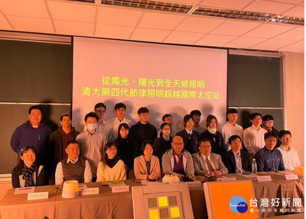 超越國際太空站照明 　清大第四代節律照明分享顧健康「好光」