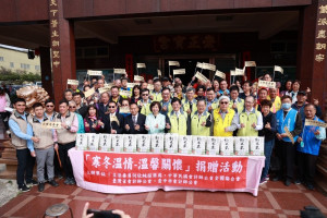 立法委員何欣純與中華民國會計師公會全聯會等單位於22日在崇正寶宮舉行「寒冬溫情、溫馨關懷」捐贈白米活動，贈白米1500包，捐贈給大里及太平區多個慈善團體。（圖/何欣純立委服務處）
