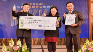 ▲「2023世界母語日客語教學論壇暨表揚典禮」新威國小獲獎肯定(林淑芳校長及蘇顯辰主。（圖／記者 許高祥 翻攝）