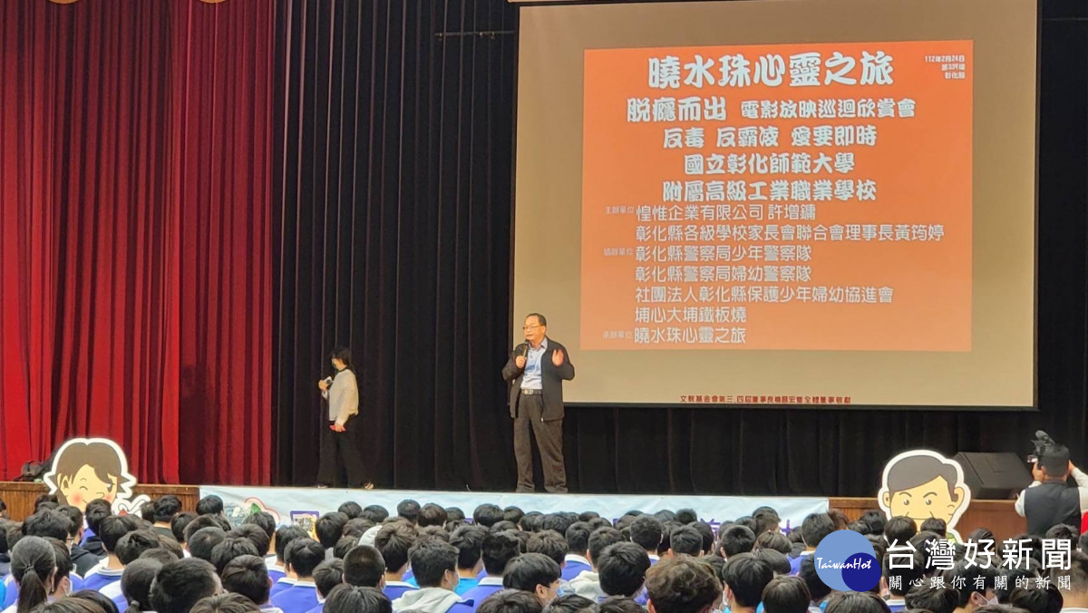 美好青春「脫癮而出」,少年隊長李文智反毒宣導,獲熱烈迴響。圖/彰化縣警局提供