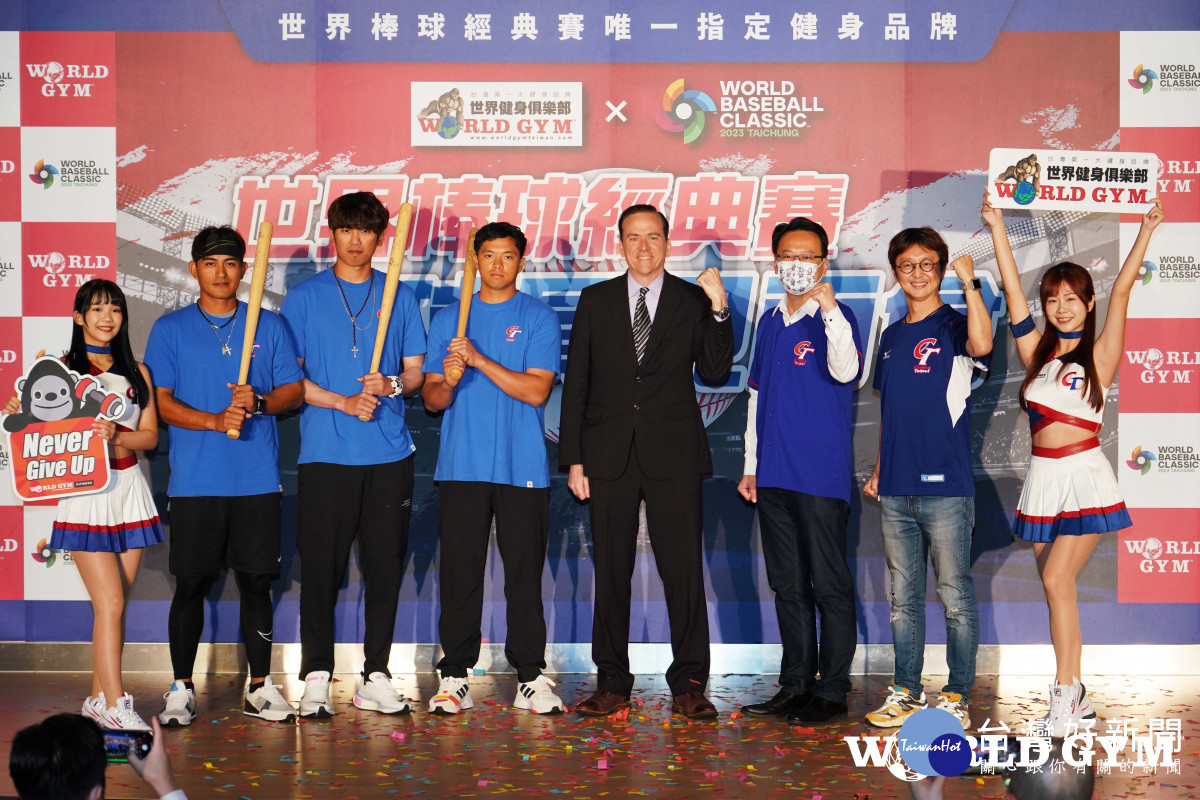 世界健身俱樂部舉辦邀請林子偉、吳念庭、王威晨等高人氣球星，於台中舉辦球員見面會。
