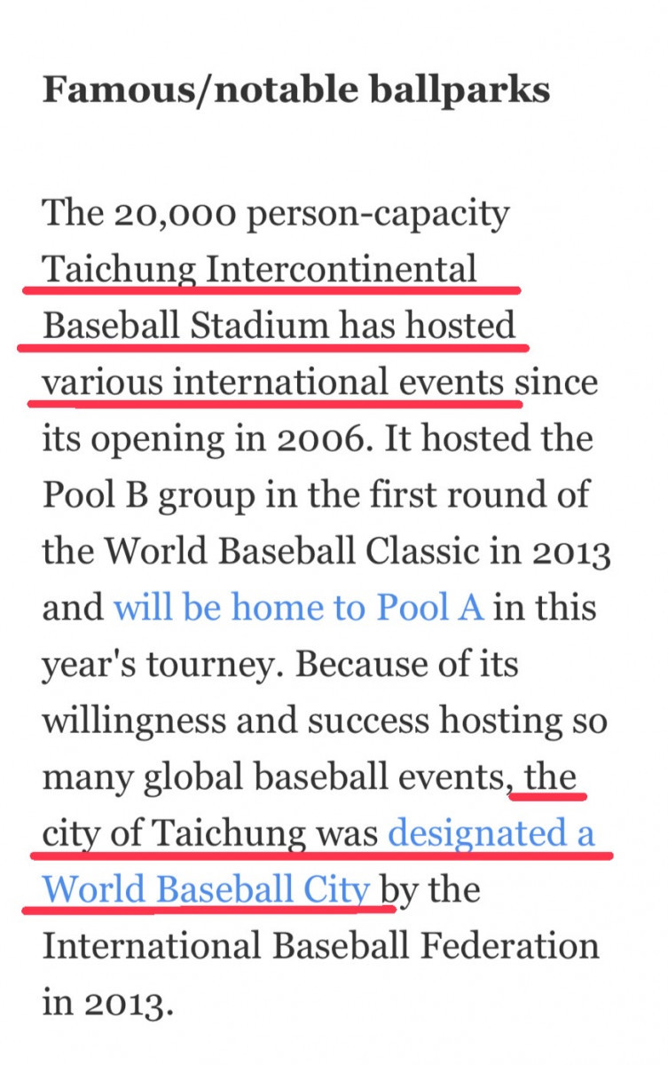 MLB官網介紹台中洲際球場　肯定「世界棒球之都」-指尖日報