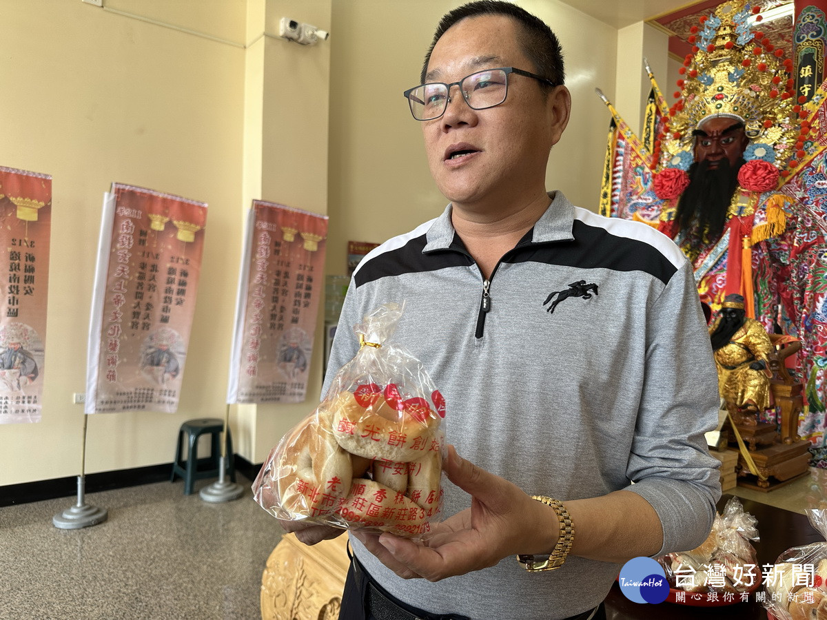 受鎮宮執事洪明科指出鹹光餅委台北老店製作風味獨特。（記者扶小萍攝）