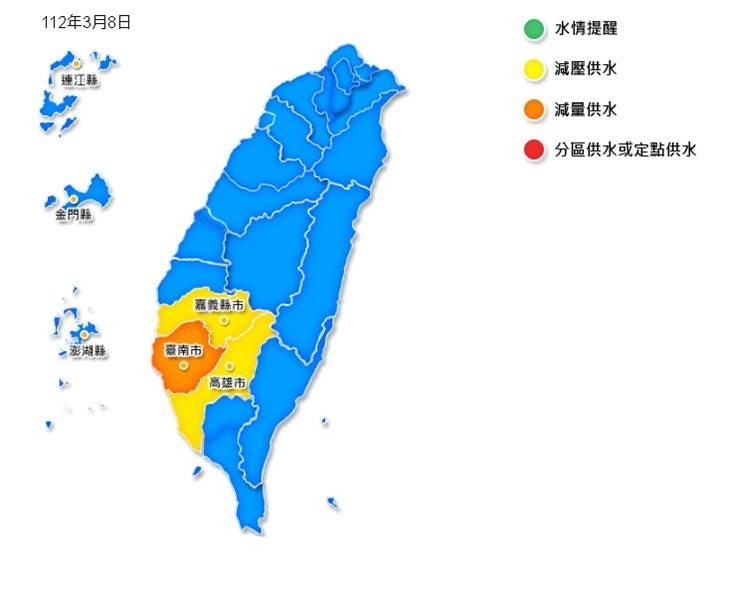 （圖／經濟部水利署）