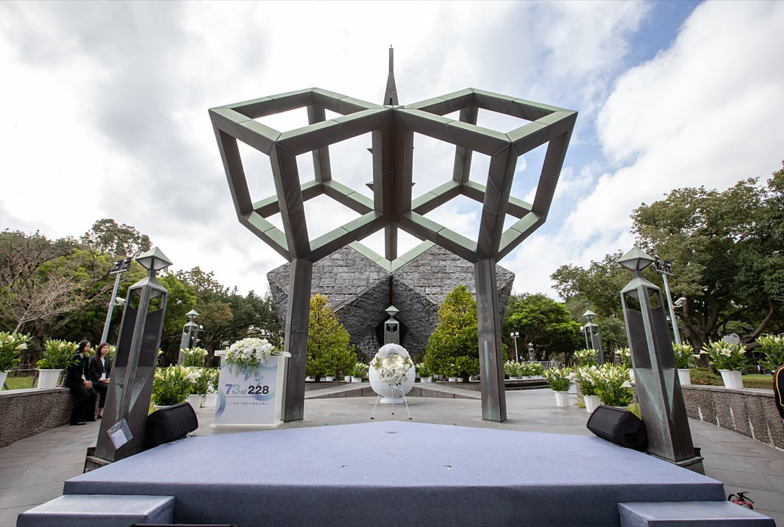台北市二二八和平紀念碑（圖／資料照片，圖源：總統府Flickr）