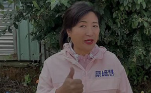 蔡培慧說，今日得到一百多位學者的肯定，非常感動。未來背負著學術圈的信賴，一定會加倍努力，為南投帶來改變。