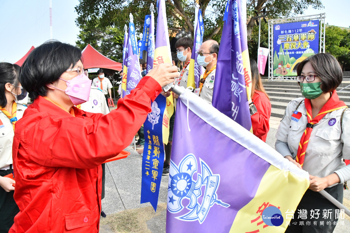 彰化縣童軍節慶祝大會，彰化縣長王惠美頒發彰化縣各級童軍獎章、績優童軍團以及童軍最高榮譽團領導人員績優獎章。圖／彰化縣政府提供