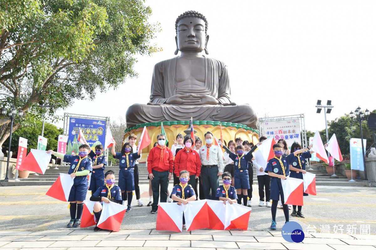 彰化縣童軍節慶祝大會，彰化縣長王惠美頒發彰化縣各級童軍獎章、績優童軍團以及童軍最高榮譽團領導人員績優獎章。圖／彰化縣政府提供