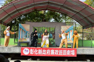 彰化兒童廉政劇場，首場搭配台糖五分車廉潔列車正式啟航。圖／彰化縣政府提供