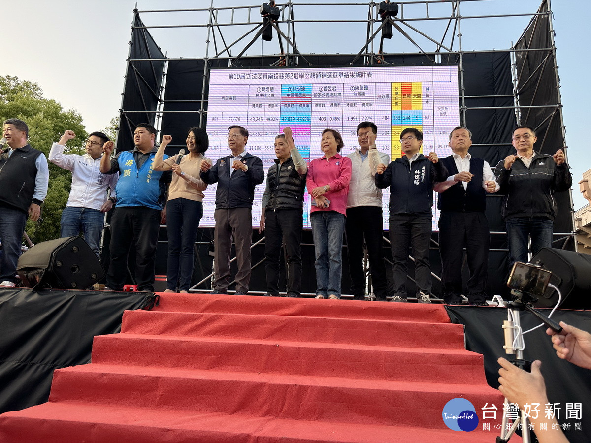 林明溱與競選團隊向鄉親鞠躬致謝並與支持者高呼加油。(記者扶小萍攝)