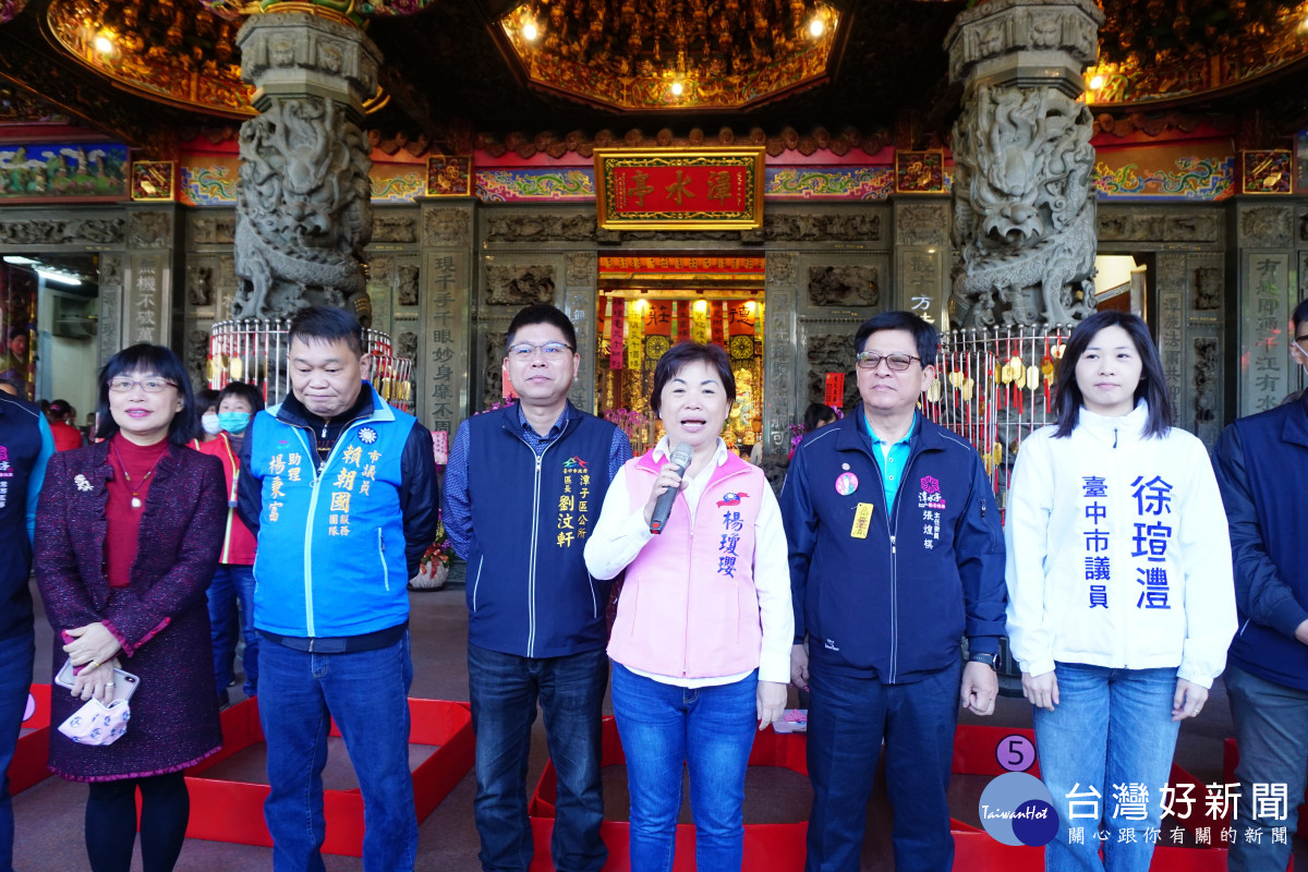 立委楊瓊瓔、市議員徐瑄灃、潭子區長劉汶軒、潭陽里長楊仲傑參加開筊儀式。