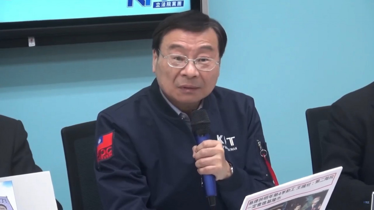 國民黨團總召曾銘宗(圖/翻攝國民黨立法院黨團臉書直播)