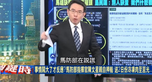 （圖／翻攝YOUTUBE）