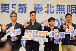 台北市長蔣萬安（中右1）（圖／台北市府秘書處媒體事務組）