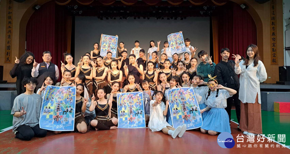永平工商表演藝術科第十屆畢業公演《18．Light》將呈現高中三年所學習之成果。