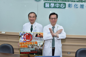 彰基醫學中心院長陳穆寬（右）、副院長周志中（左），呼籲民眾切勿相信誇大療效。圖／彰基醫院提供