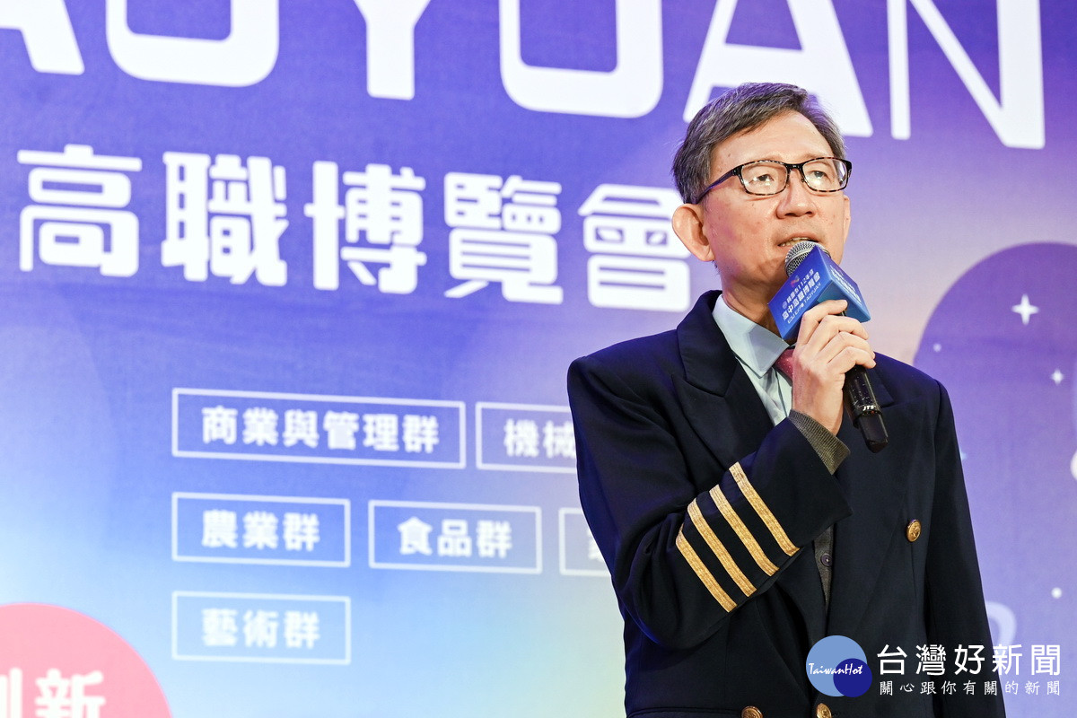 桃園市副市長王明鉅身著領航艦長服裝宣布「桃園市112年度高中高職博覽會」正式啟動