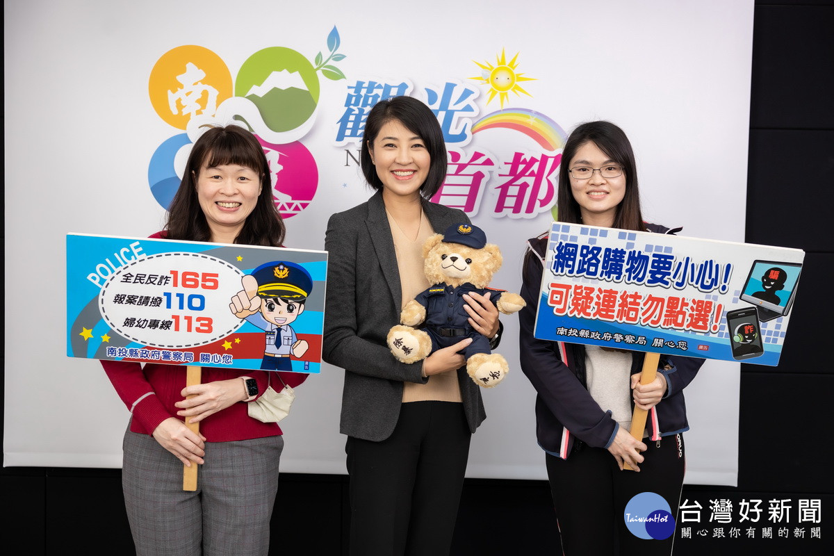 南投縣長許淑華錄製防詐騙影音提醒鄉親愛注意。(縣府提供)