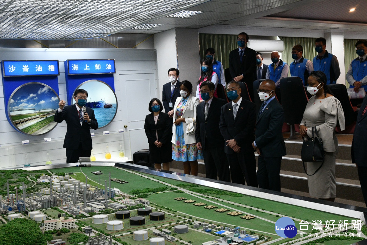 史瓦帝尼總理戴克禮率代表團，參訪台灣中油桃園煉油廠。<br />
<br />
