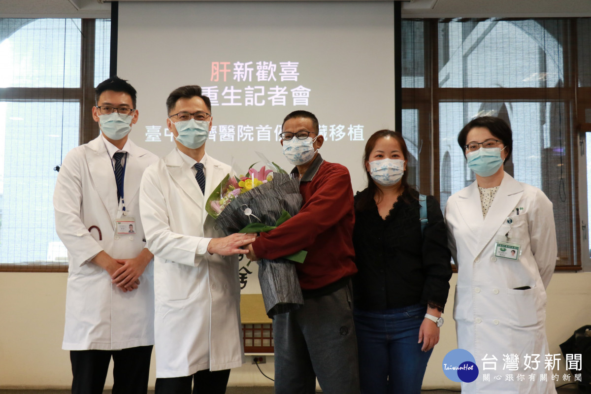 移植病人郭先生（右三）與太太（右二）送上花束感恩，由鄭紹彬主任（左二）代表接受。