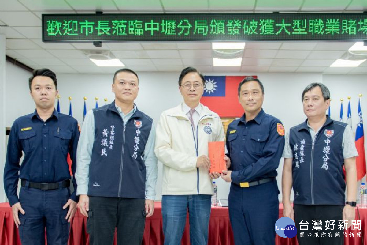 市長張善政率市警局長吳坤旭等人共同頒發破案獎金。<br />
