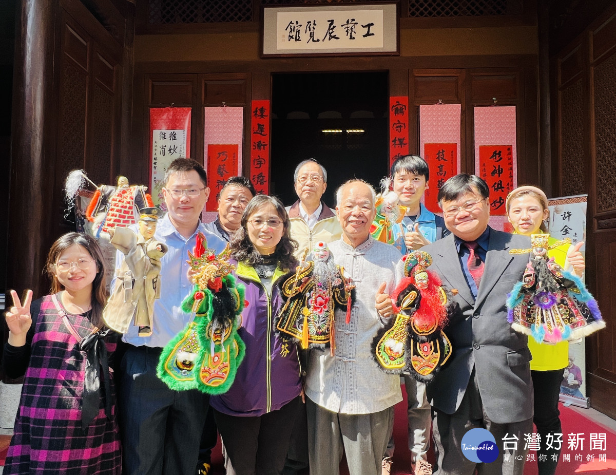 員林山頂真功夫，許金棒布袋戲偶展開幕。圖／彰化縣文化局提供