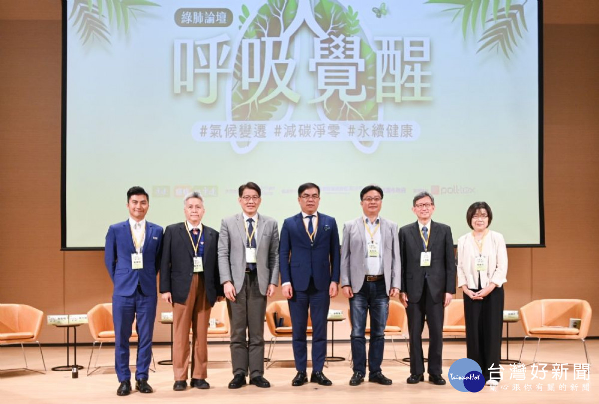 王副市長和與會貴賓共同合影。<br />
<br />

