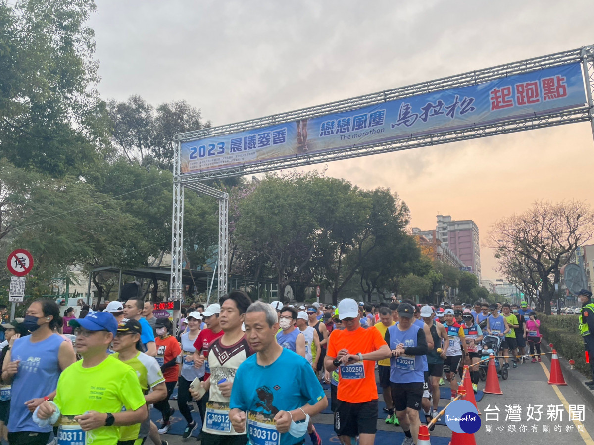 2023晨曦麥香「戀戀風塵」馬拉松吸引逾3000名跑友共襄盛舉。