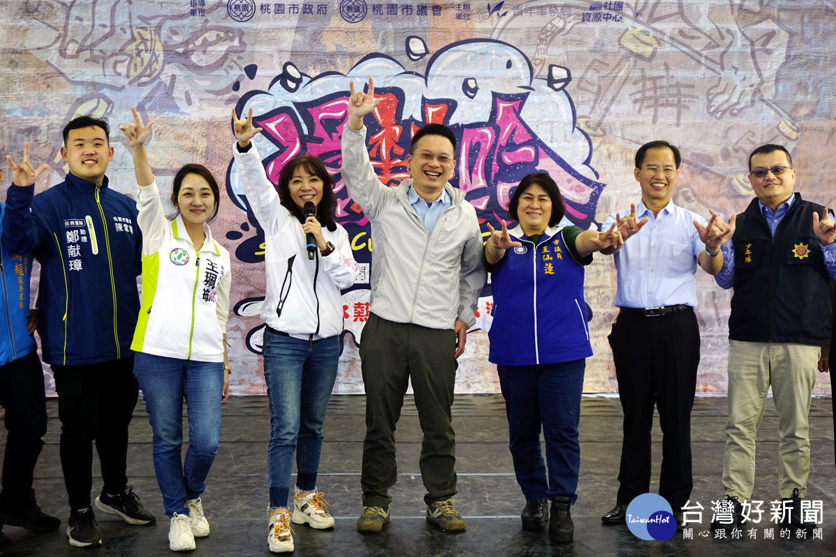 桃園市副市長蘇俊賓出席「滑熱哈街頭文化節」與貴賓們合影。
