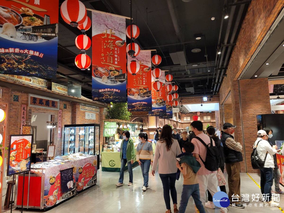 遠百竹北北海道物產展風情典雅　特產琳瑯滿目