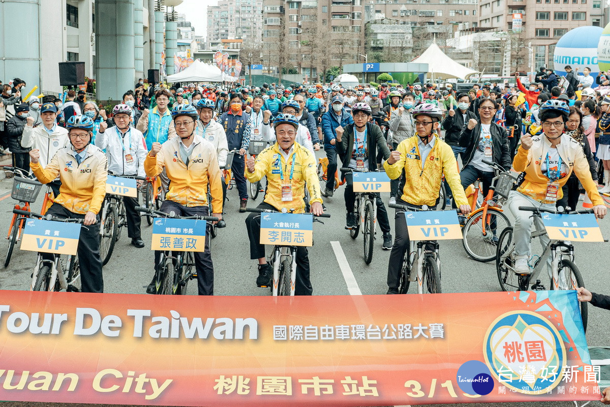 「2023國際自由車環台賽-桃園市站」登場,桃園市長張善政領騎為活動揭開序幕。