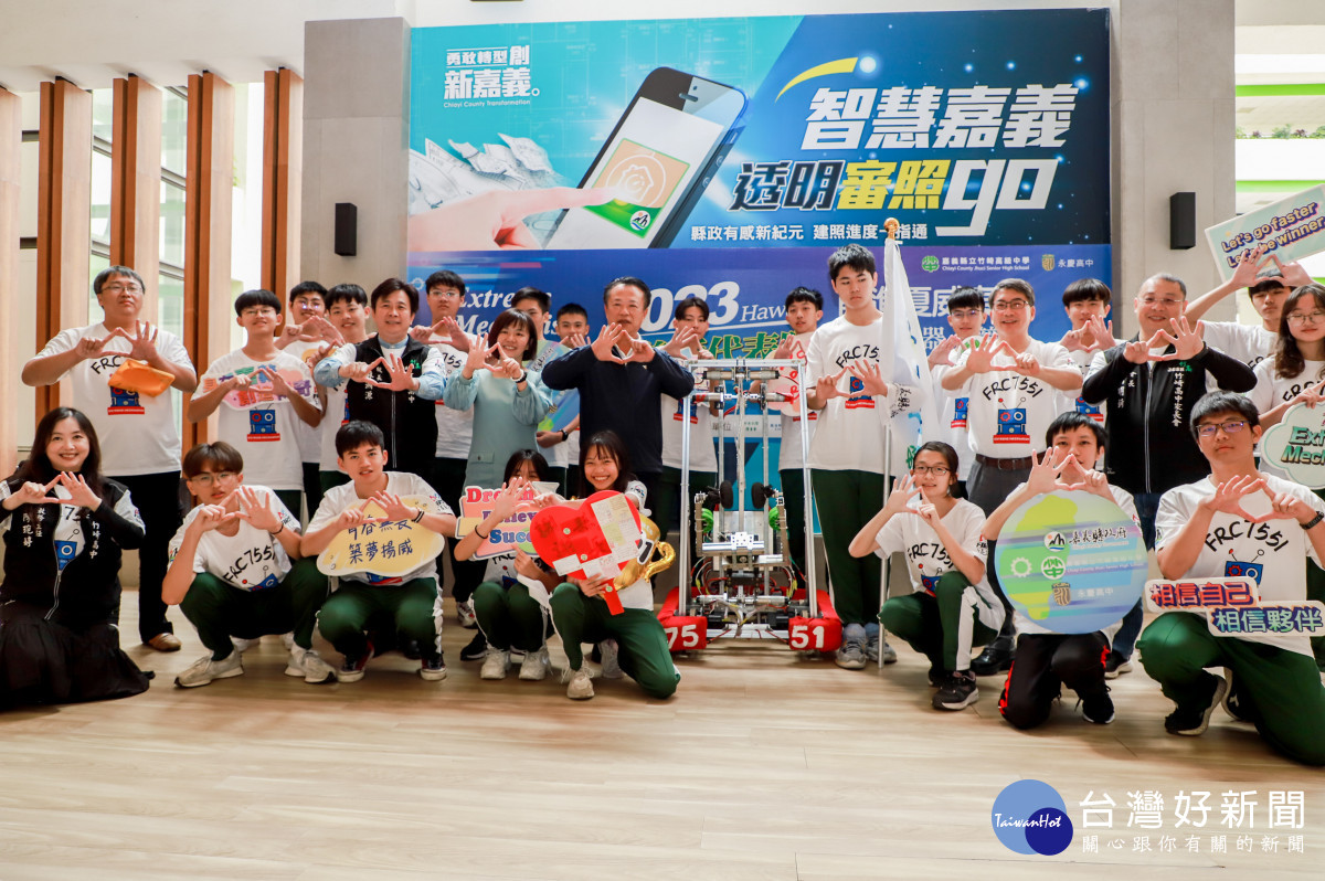 嘉義縣政府補助嘉義縣代表隊7成經費,將於20日前往美國夏威夷大學參加FRC機器人競賽/嘉義縣府提供