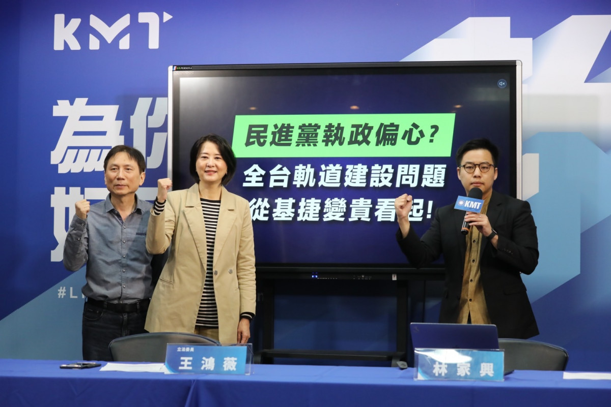 (圖/國民黨提供)