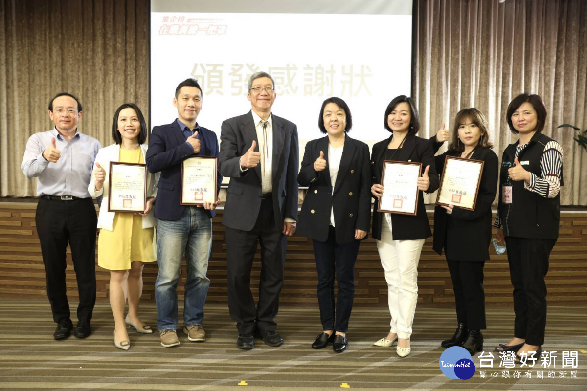桃竹苗分署長林淑媛(右4)與辦訓成效優異的事業單位及協辦單位共同合影。