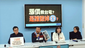 （圖／翻攝國民黨立院黨團臉書直播）