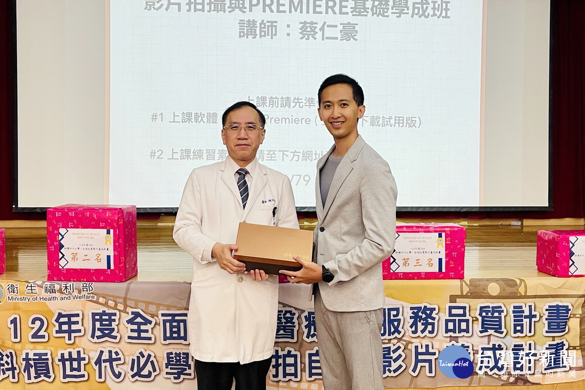 衛生福利部桃園醫院代理院長陳日昌與講師蔡仁豪合影。
